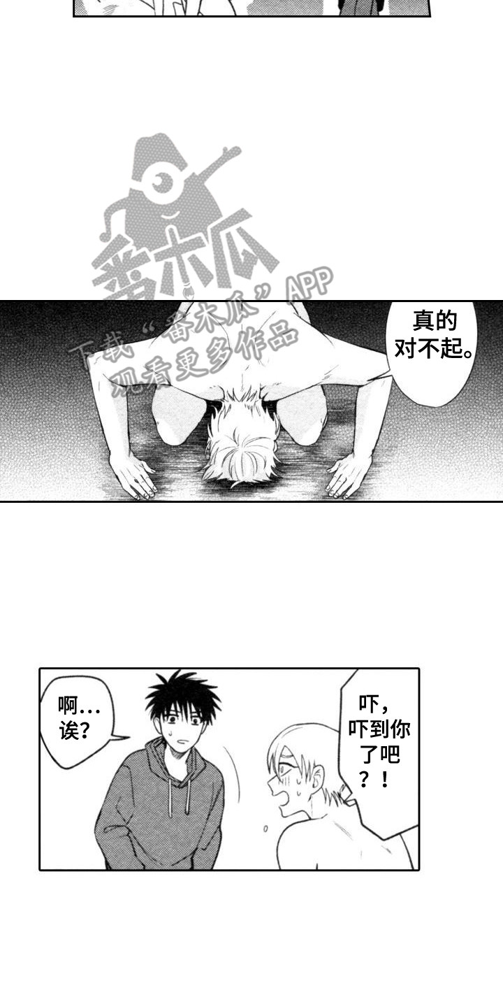 第22章：娃娃5