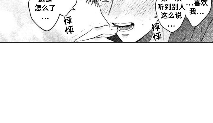 第22章：娃娃12