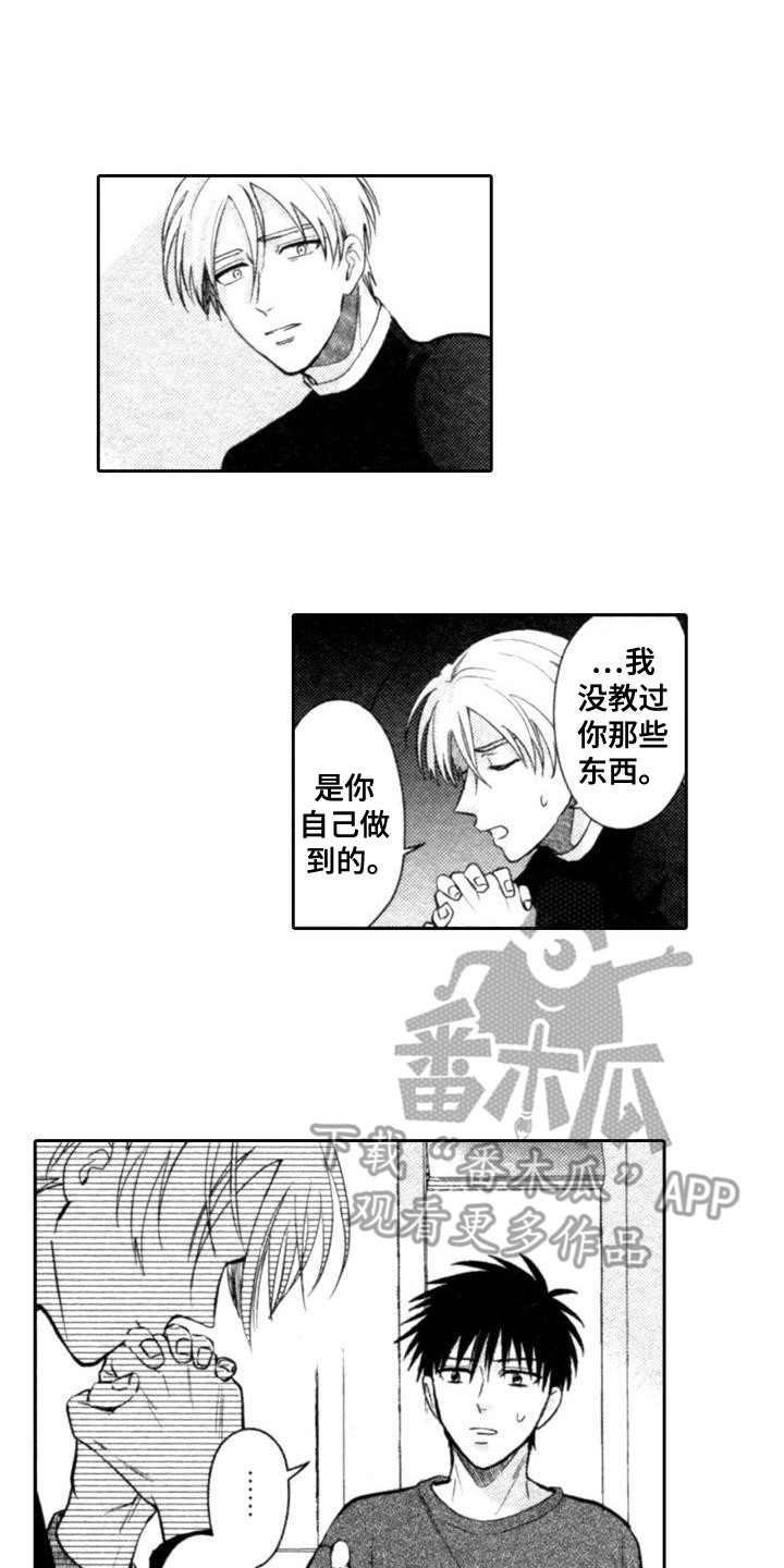 第15章：负责到底5