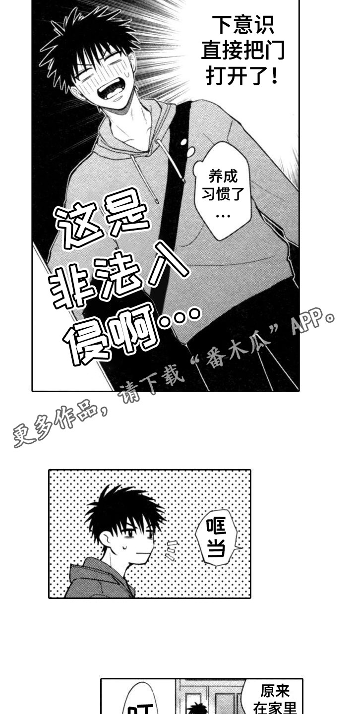 第21章：心痛2