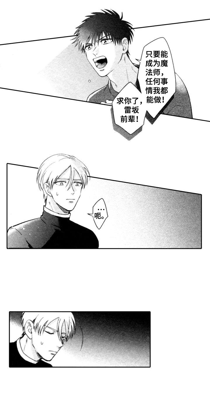 第15章：负责到底8