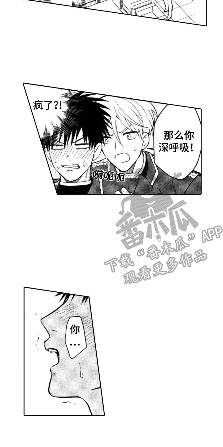 第19章：传言9