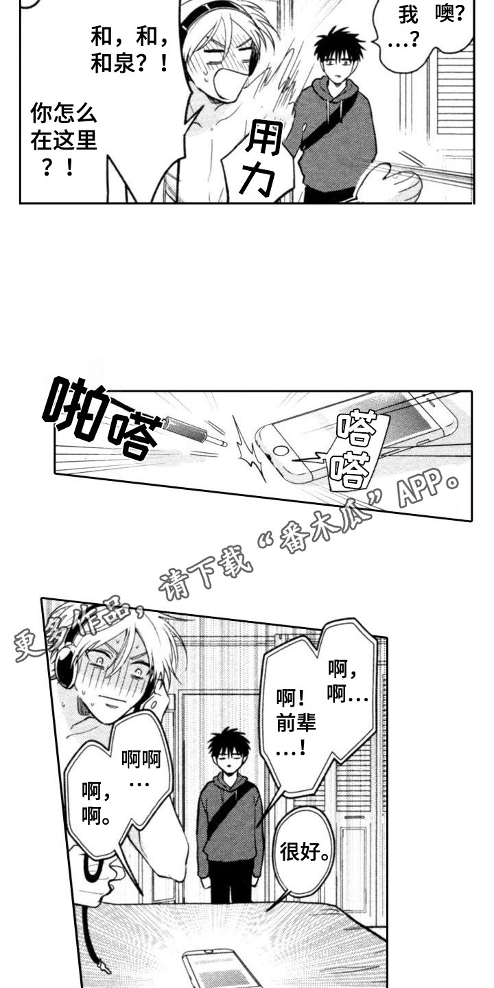 第22章：娃娃3