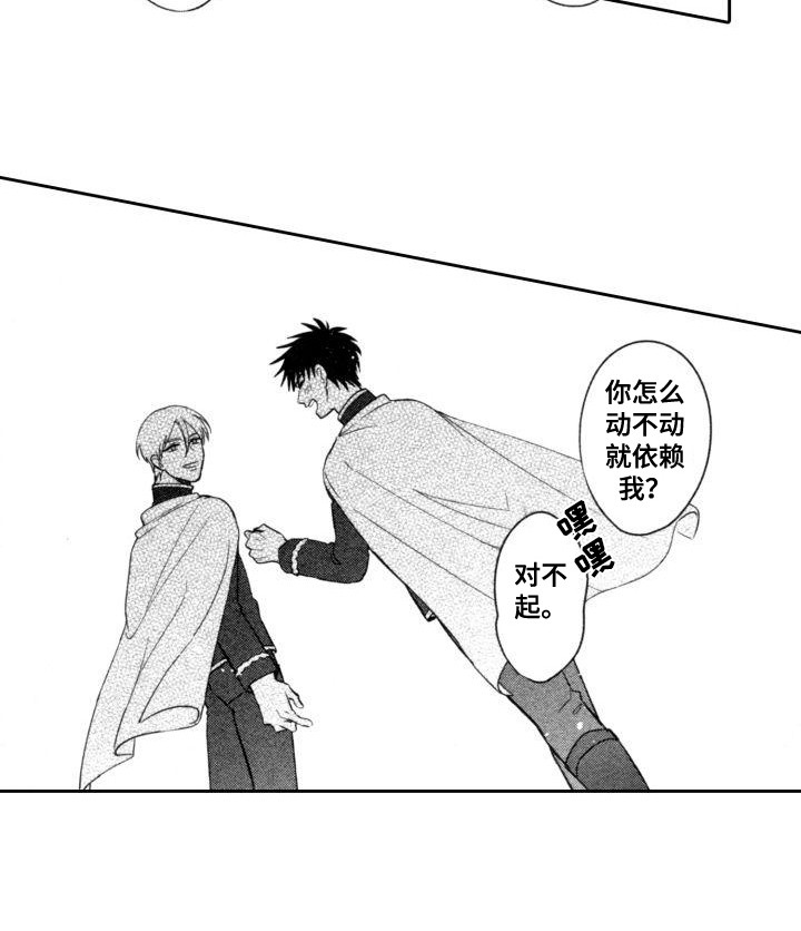 第17章：无法使用5