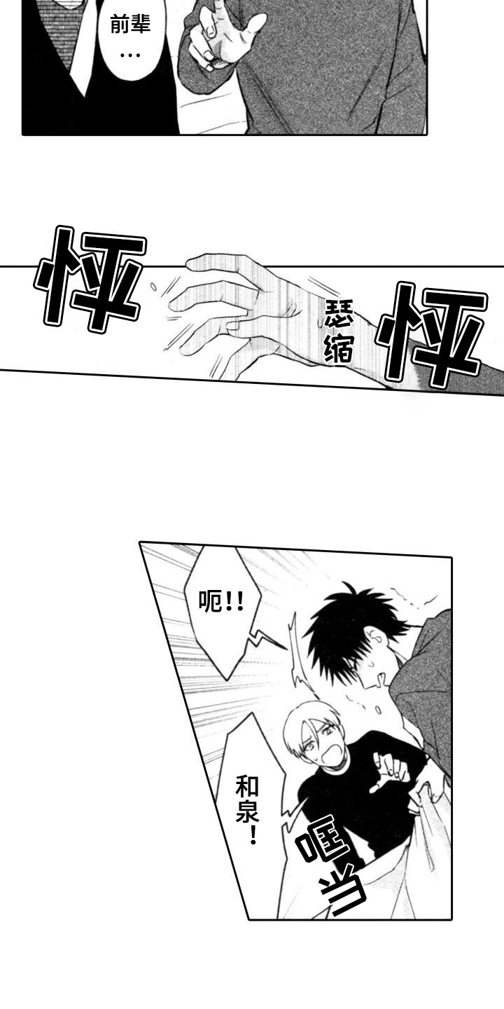 第15章：负责到底6