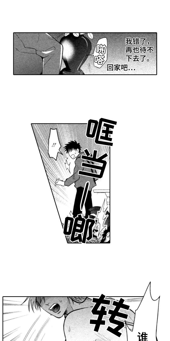 第22章：娃娃0