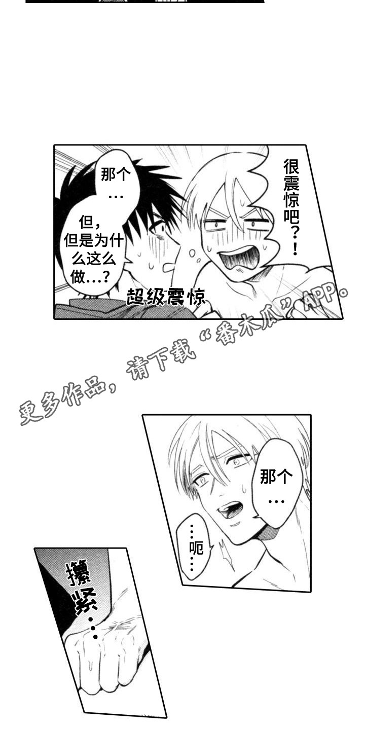 第22章：娃娃7