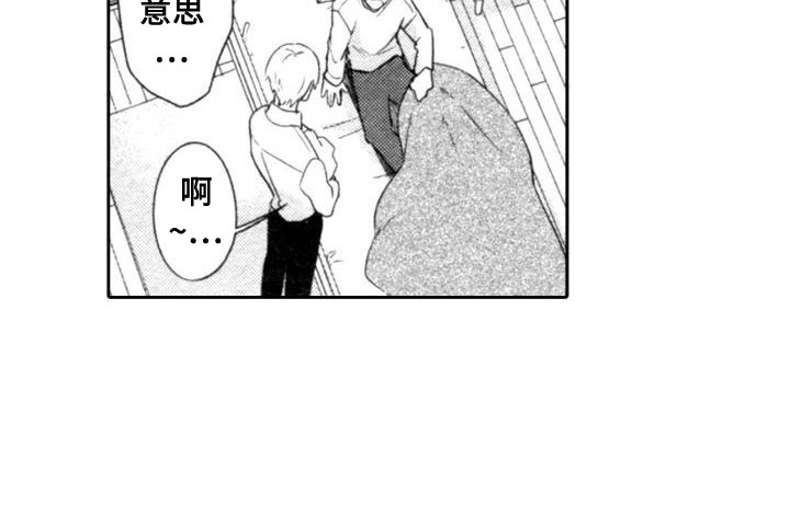 第8章：一直想着12