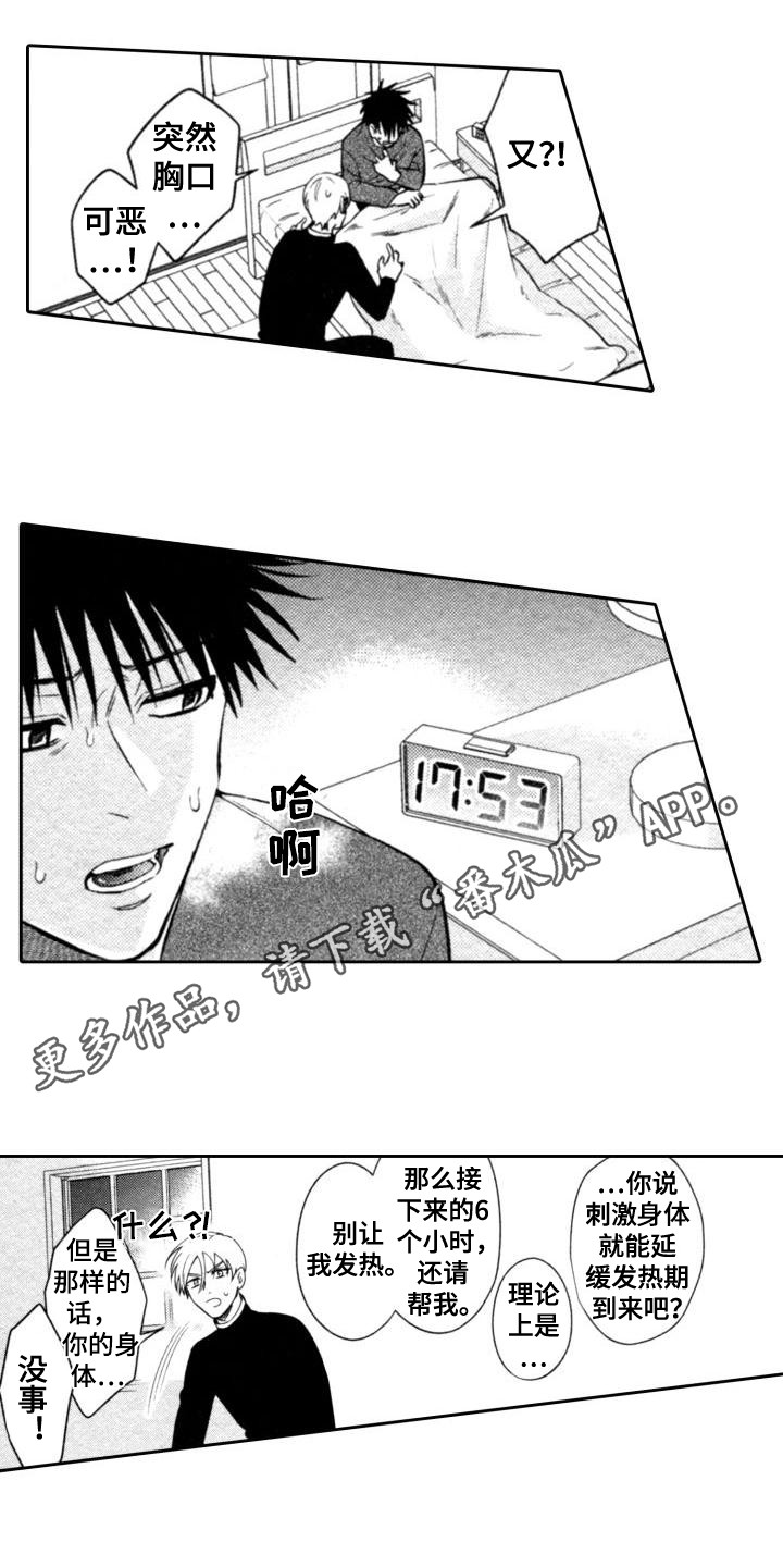 第15章：负责到底7