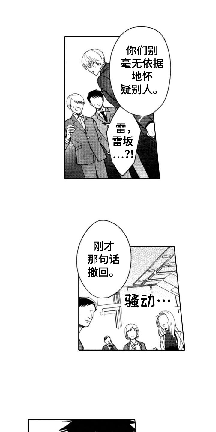 第20章：迷茫1
