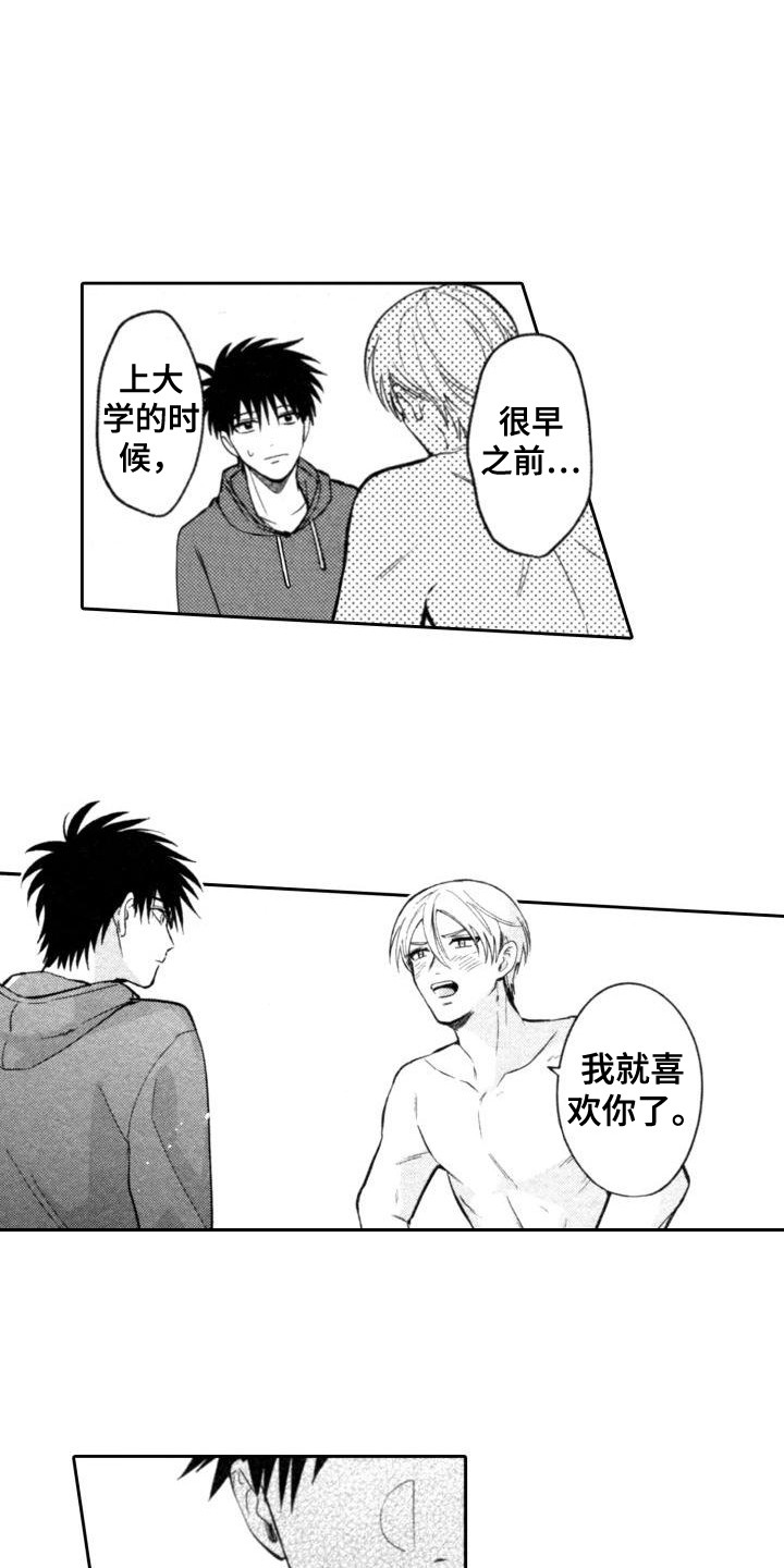 第22章：娃娃8