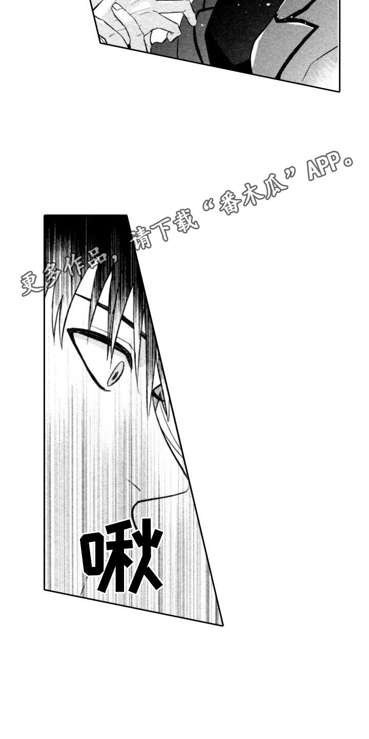 第14章：失去理智7