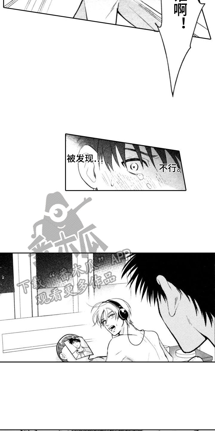 第22章：娃娃1
