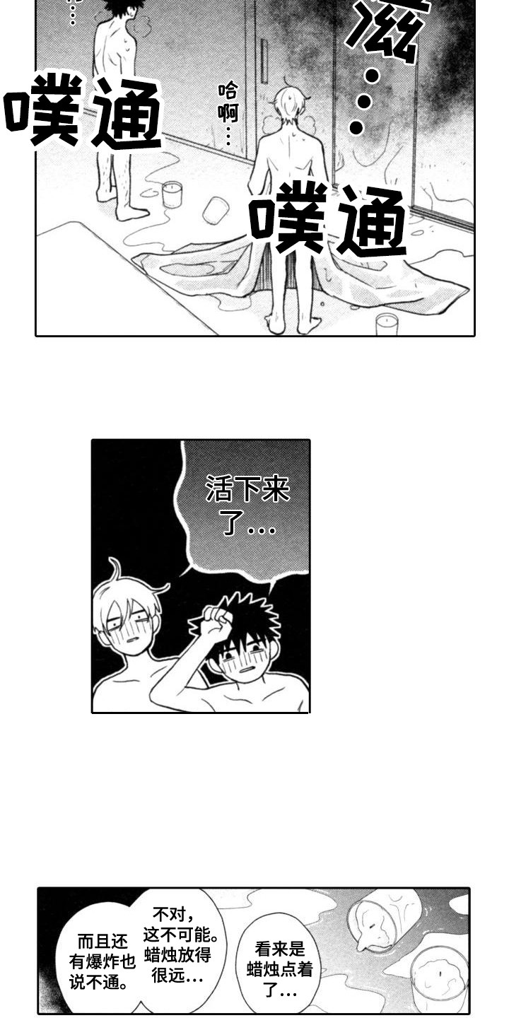 第29章：特殊物质1