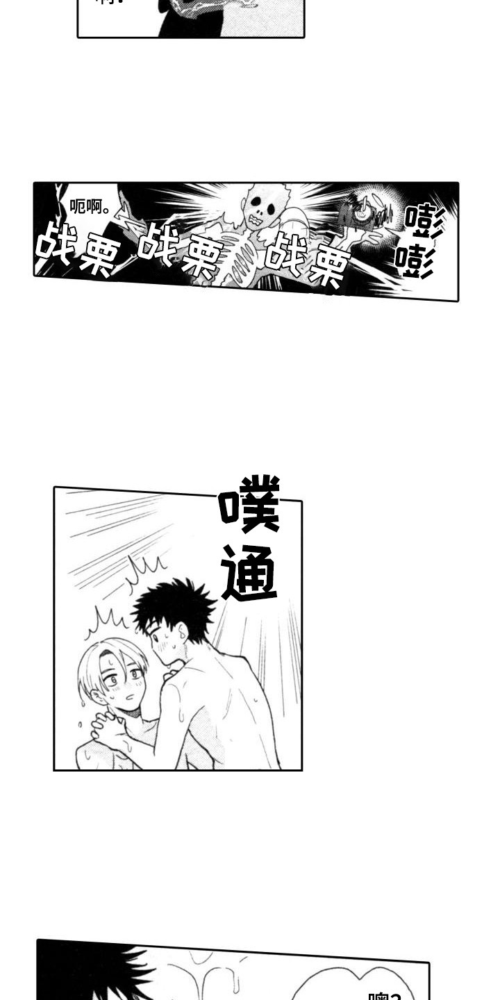 第31章：【番外】制作方法15