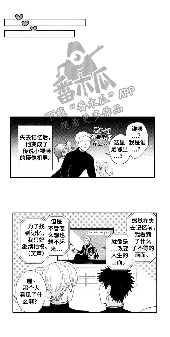 第31章：【番外】制作方法17