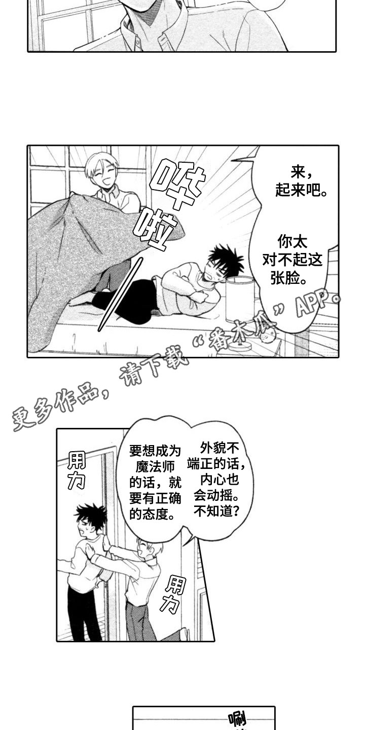第5章：伟大的一步7