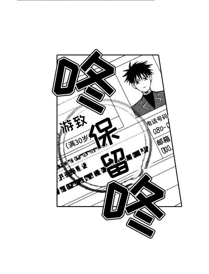 第17章：无法使用13