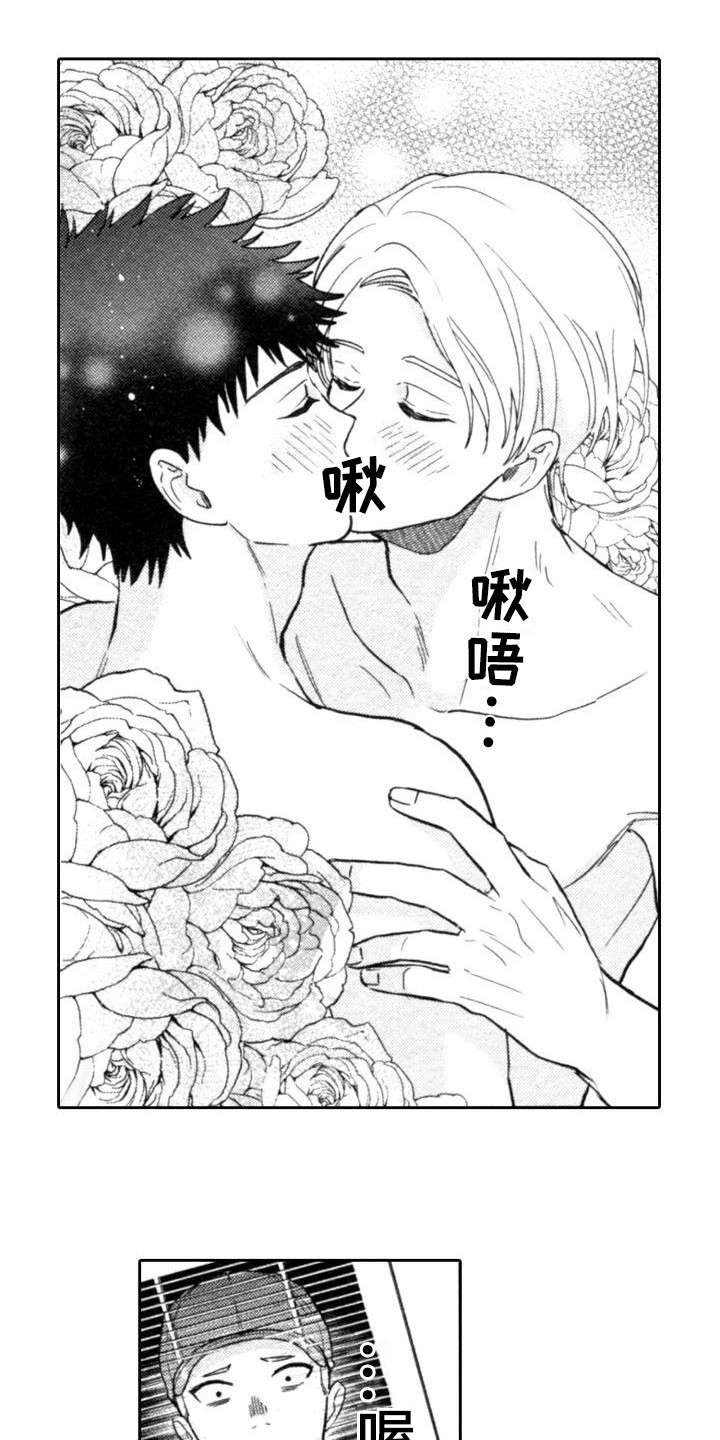 第31章：【番外】制作方法5