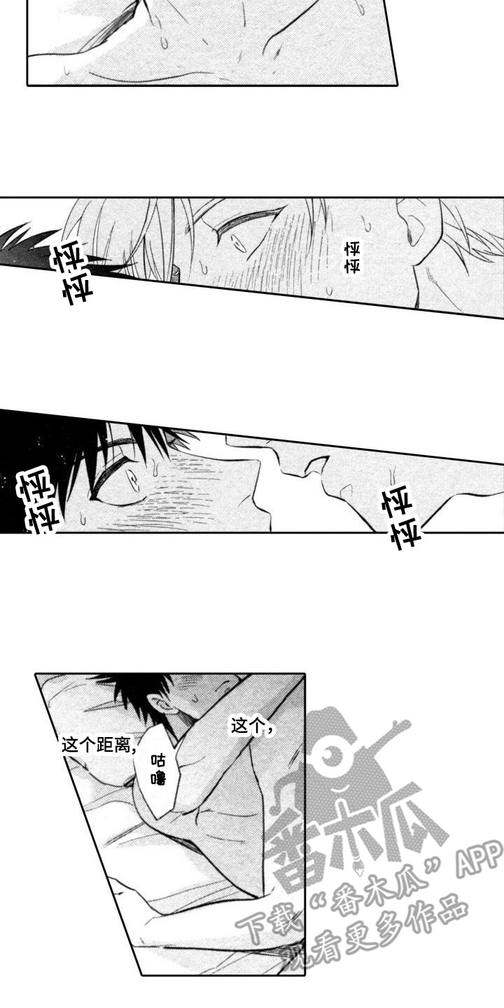 第12章：变化1