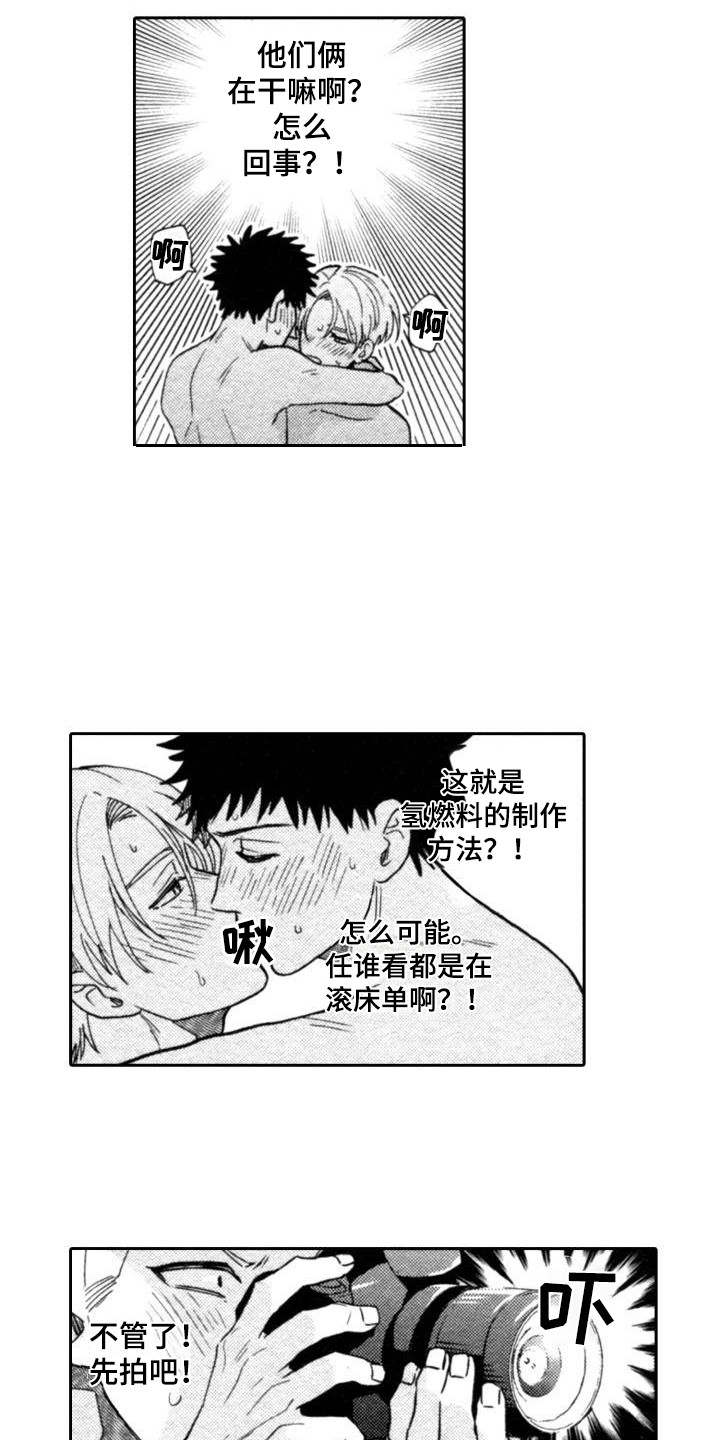 第31章：【番外】制作方法10