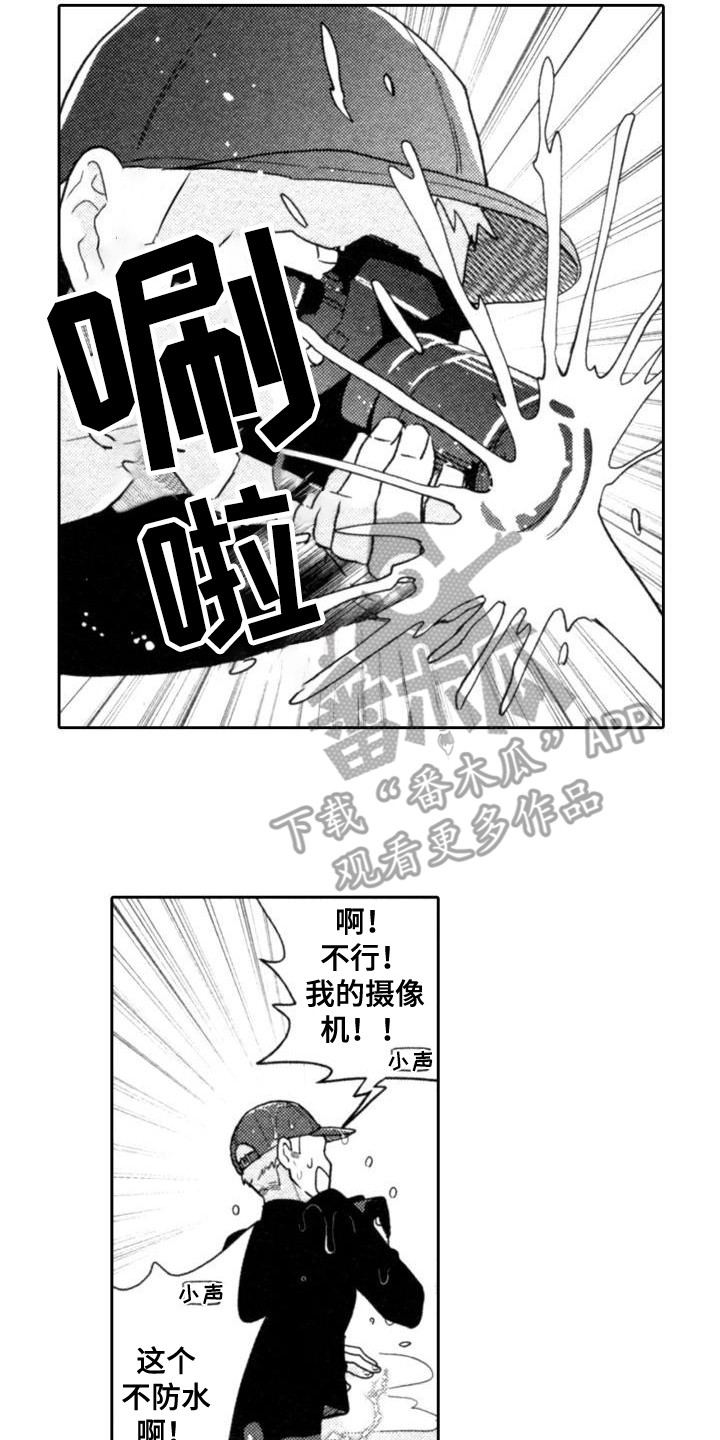 第31章：【番外】制作方法14