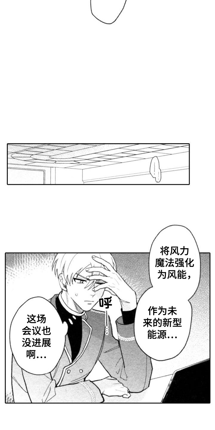 第26章：想办法6