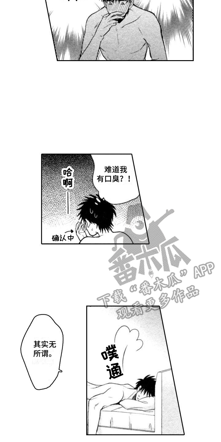 第12章：变化5
