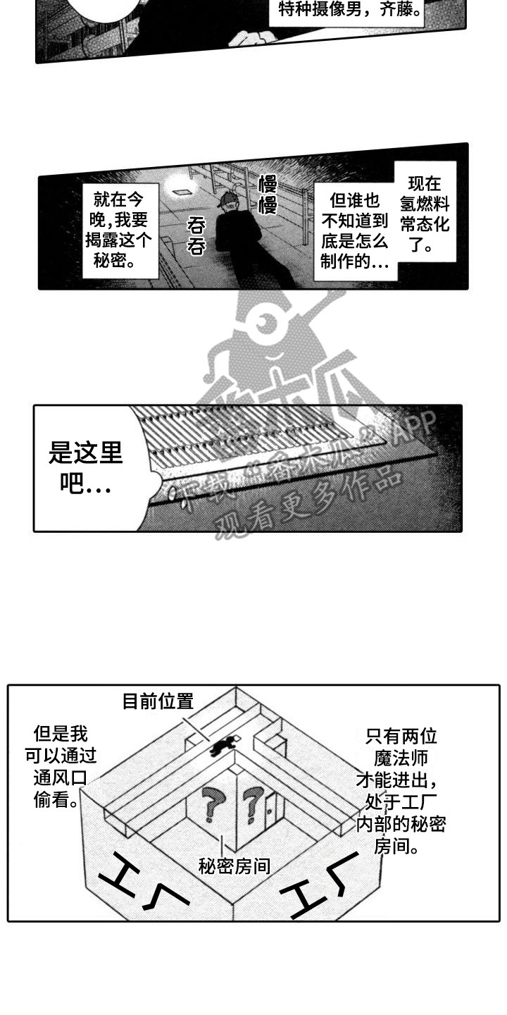 第31章：【番外】制作方法1