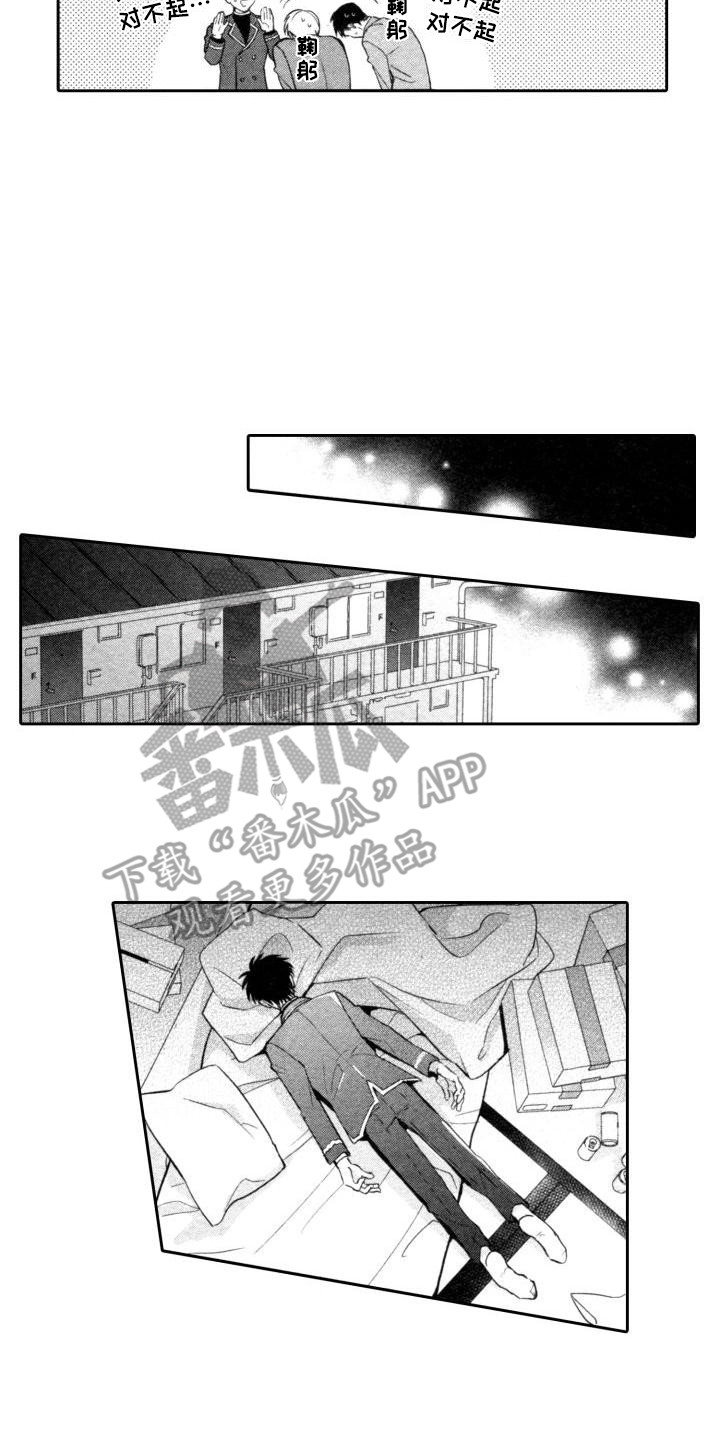 第20章：迷茫4