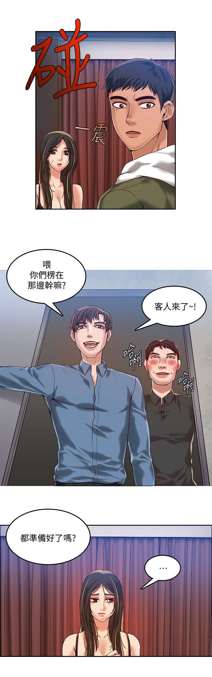 第26话0