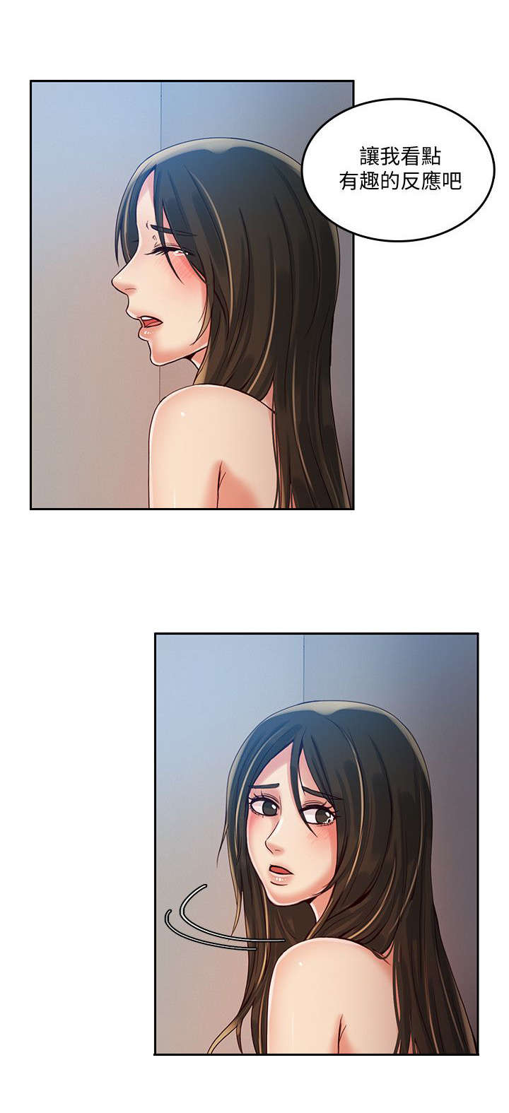 第26话3
