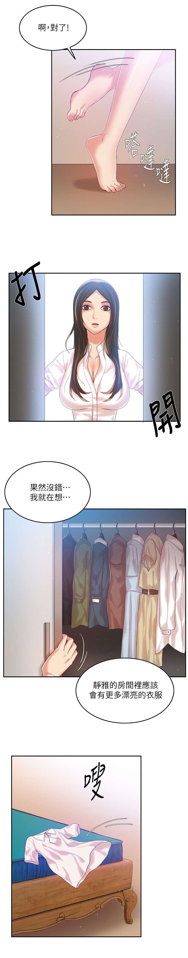 第13话9