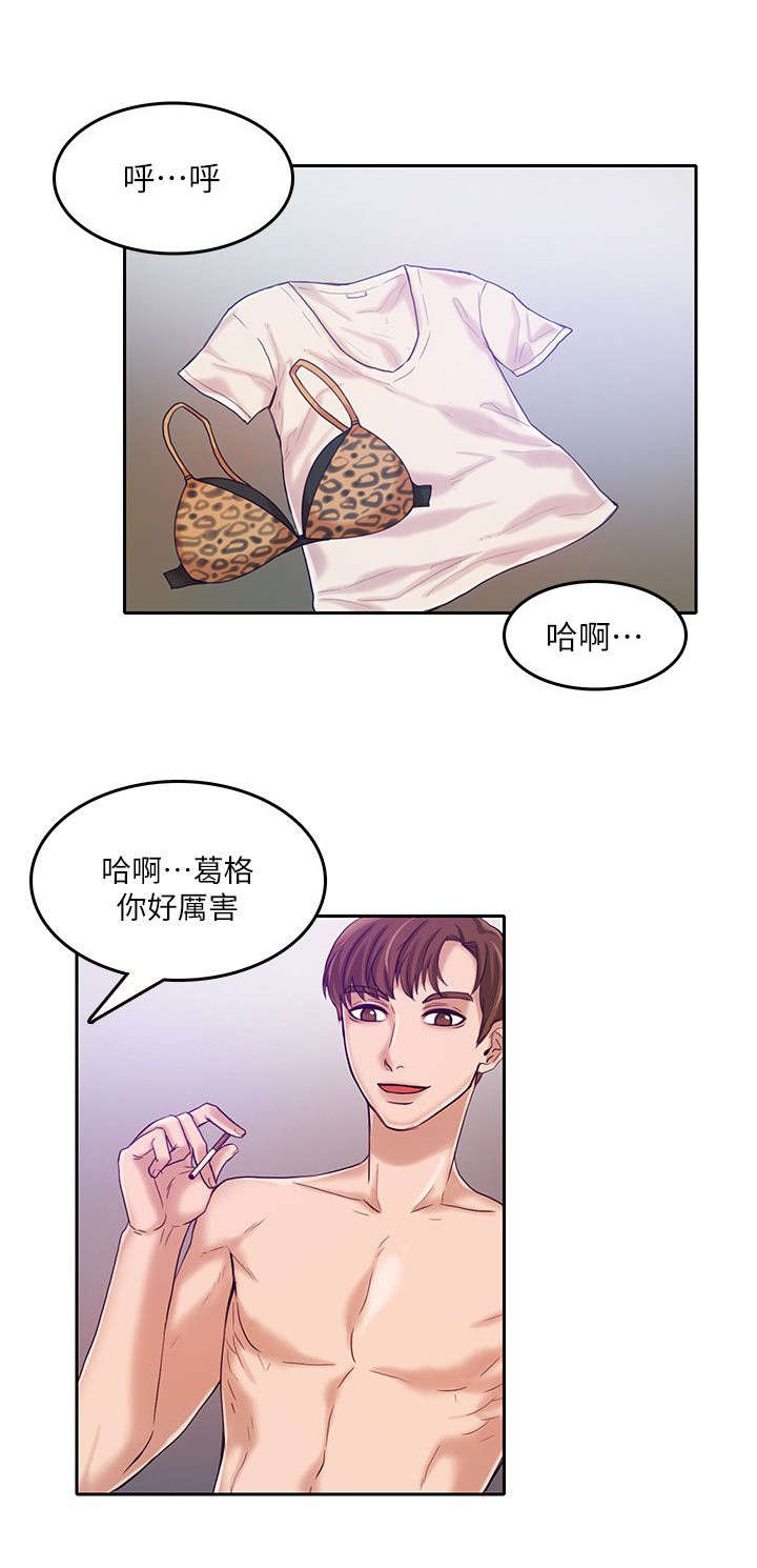 第19话2