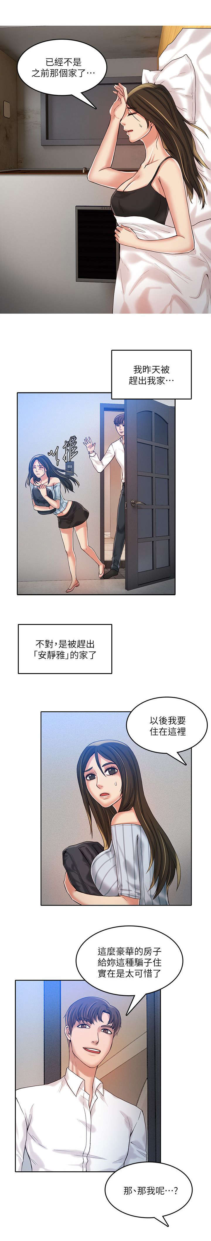 第19话0