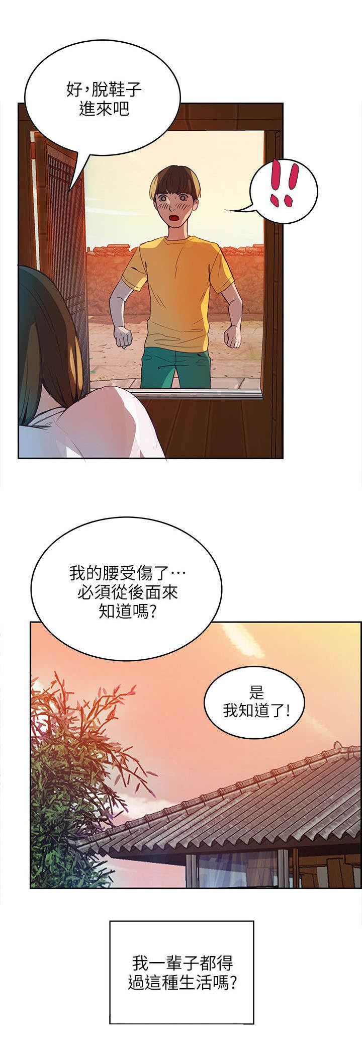 第1话15