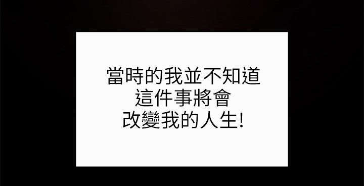 第3话11