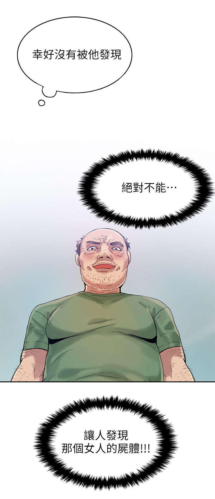 第5话7