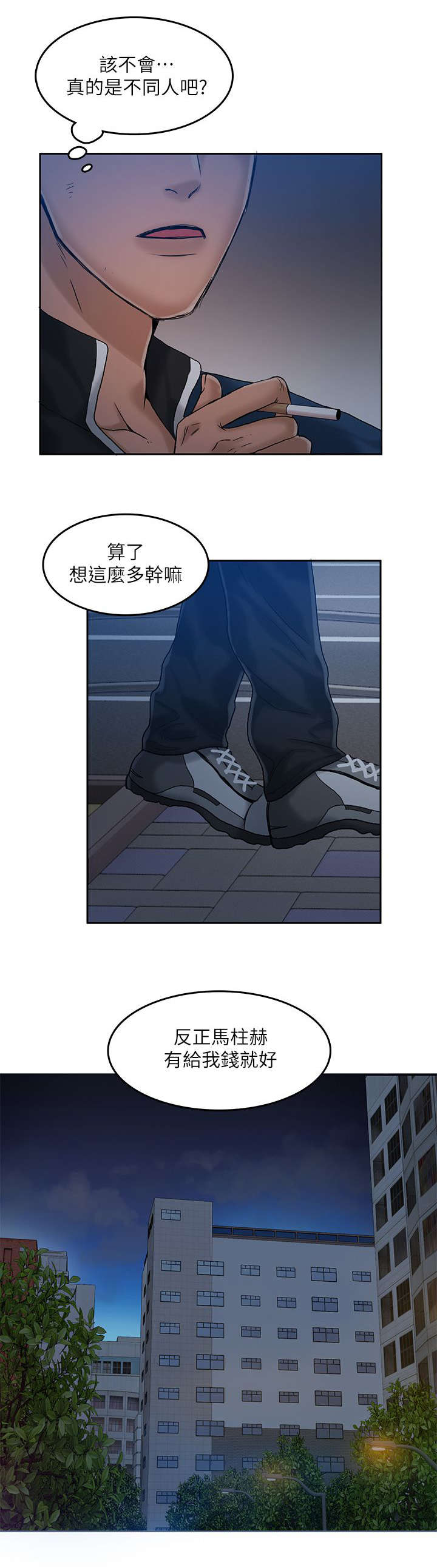 第22话7