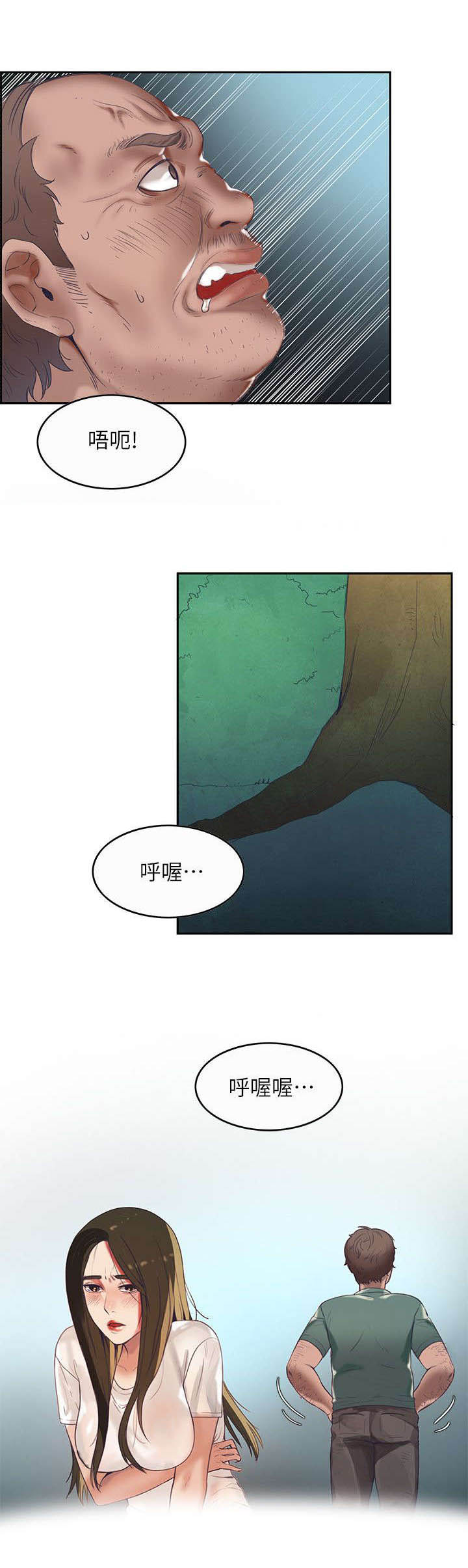 第1话5