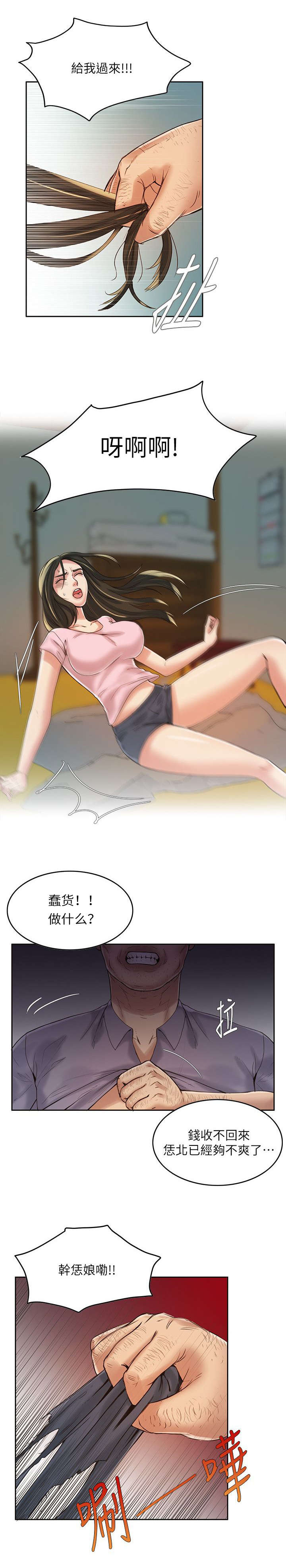 第9话0