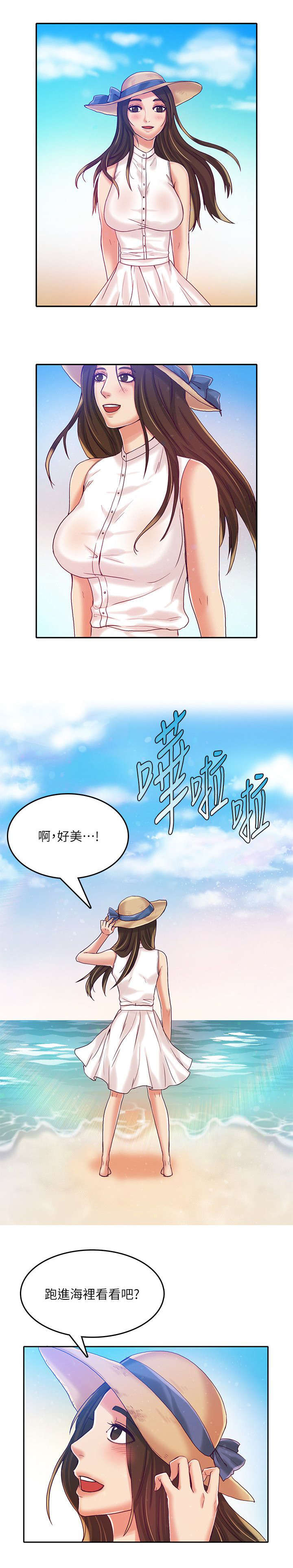 第18话5
