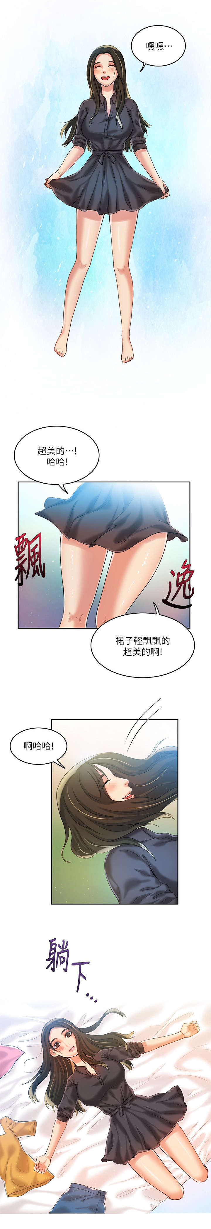 第13话10
