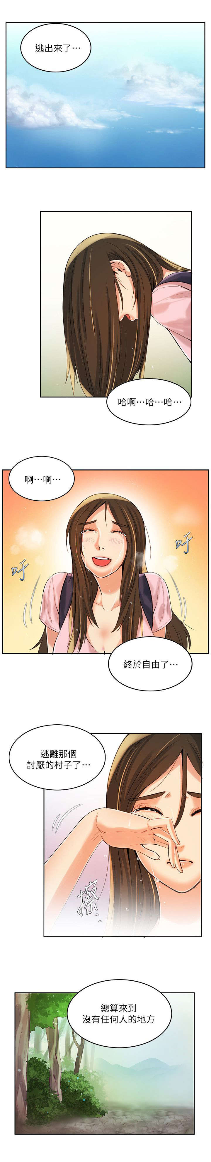 第11话0