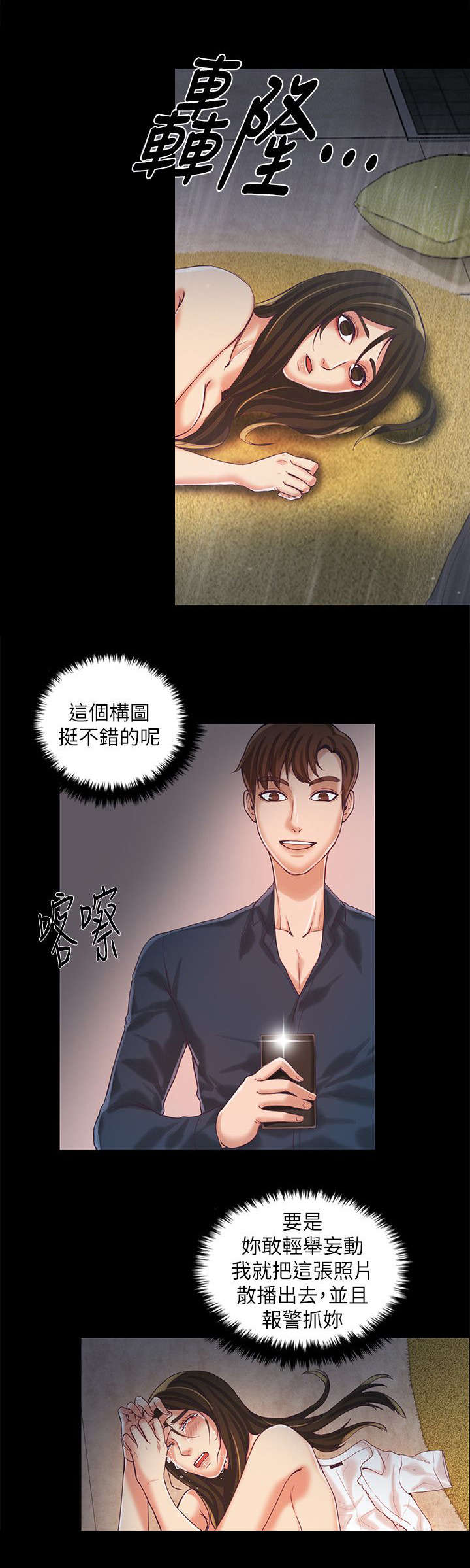 第16话5