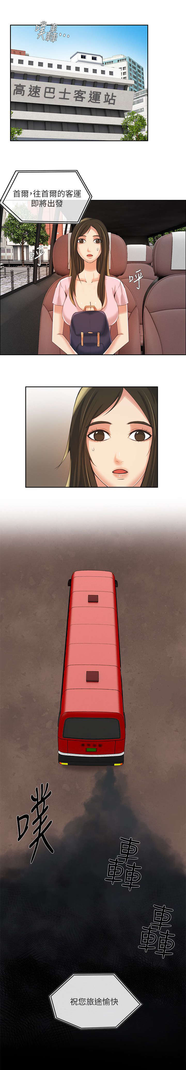第12话5