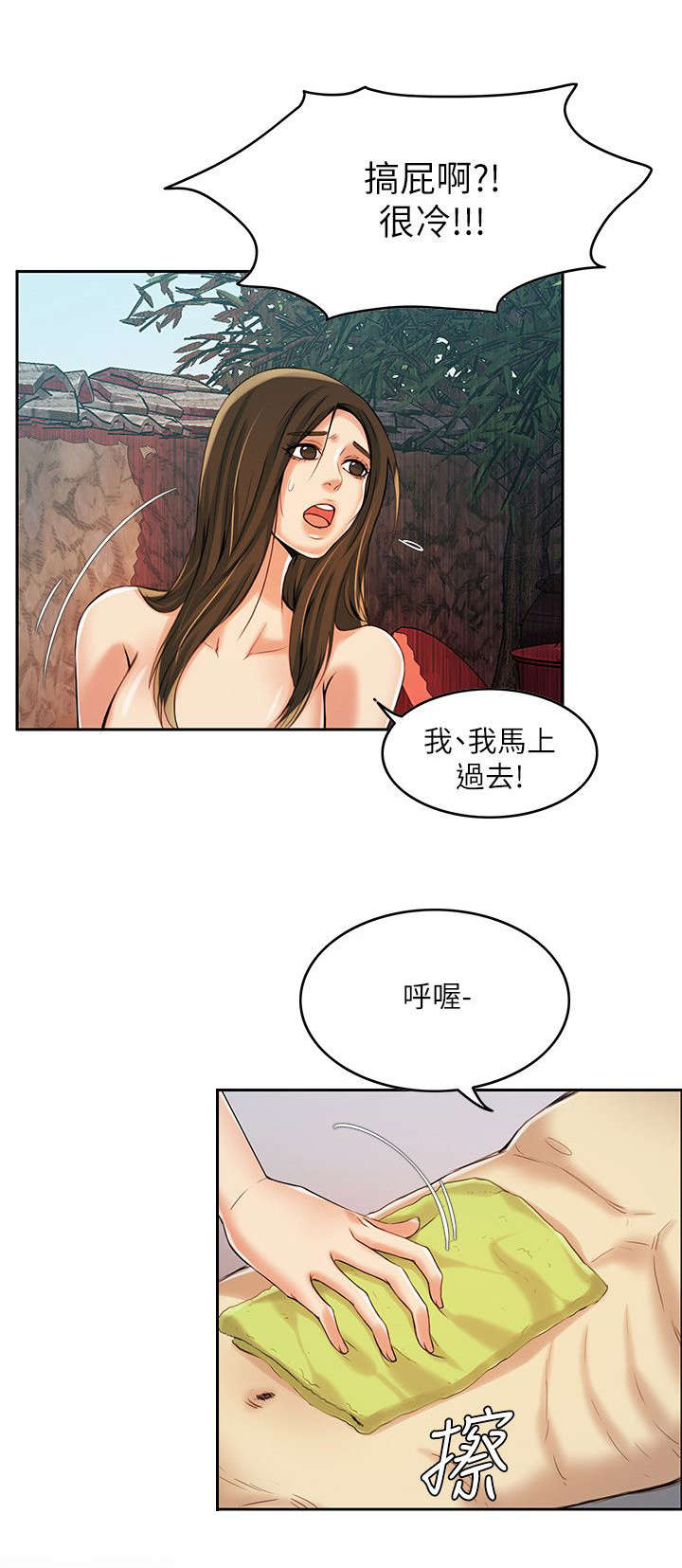 第7话7