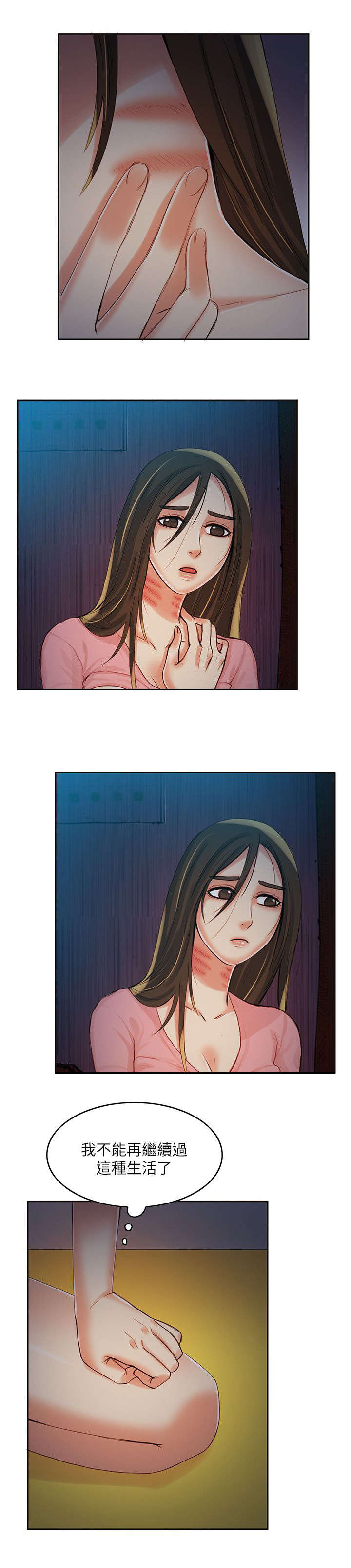 第9话10