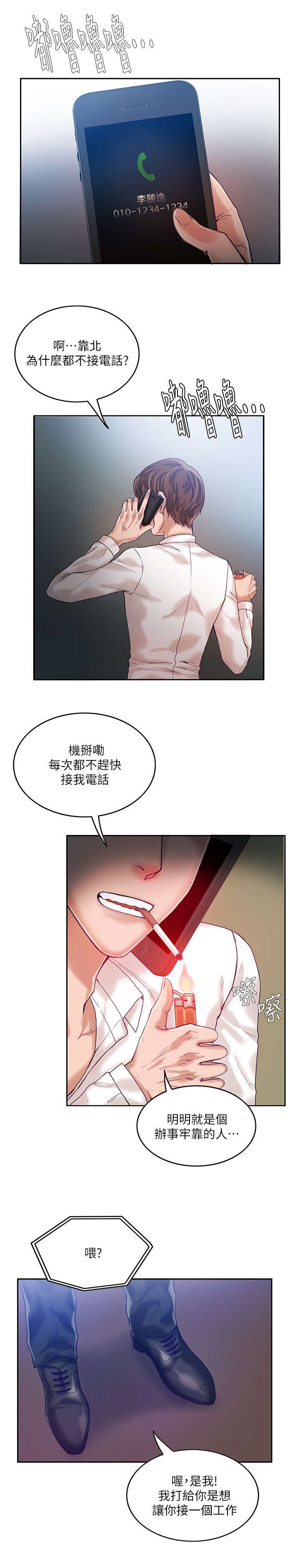 第17话7