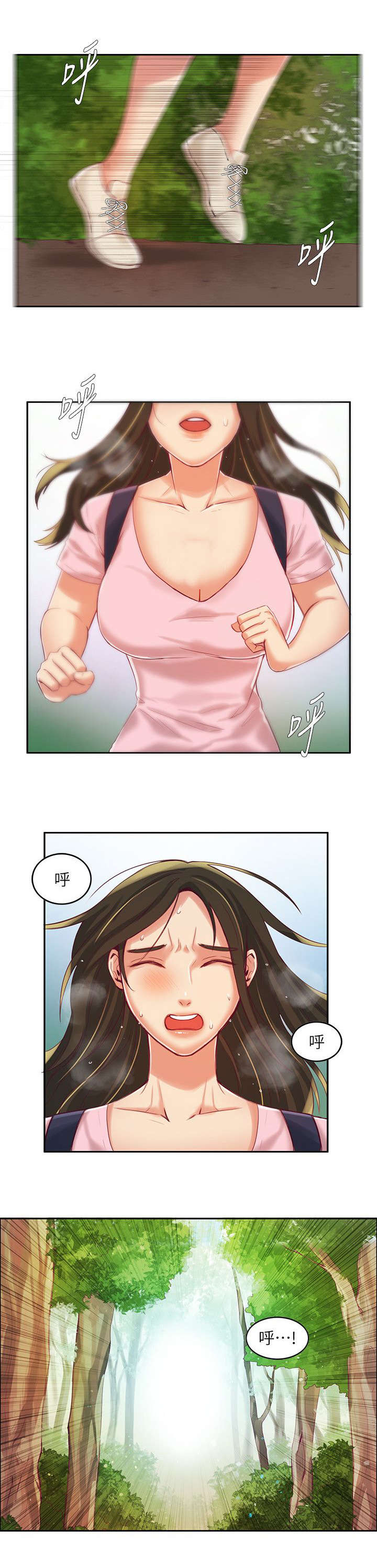 第10话8